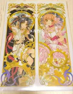2025年最新】CLAMP展 クリアファイルの人気アイテム - メルカリ