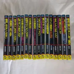 フランス 書院コミック文庫 まとめ売りセット - メルカリ