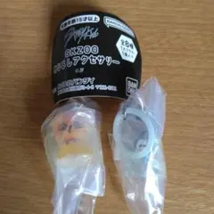 スキズめじるしアクセサリー2点セット