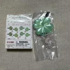 サンリオキャラクターズ シークレットヘアクリップ　フォレストレース　クロミ