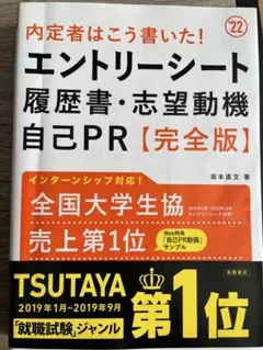 Item thumbnail for item 4ebf3254-b1d8-4a08-8387-3cc0902543d5