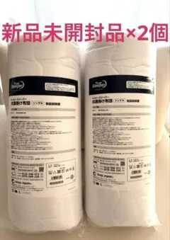 新品✴︎True Sleeperトゥルースリーパー抗菌掛け布団シングル 2点セット