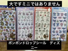 【正規品】ボンボンドロップシール大ディズニー　4種　ズートピア　ベイマックスなど