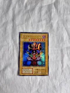 2025年最新】コスモクイーン 初期の人気アイテム - メルカリ