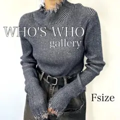 【美品】W.W.G フーズフーギャラリー　プレーティングダメージハイネックニット