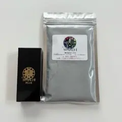 古代ソマチッド[ソマチプラス15ml+石タイプ100g+粉タイプ100g - メルカリ