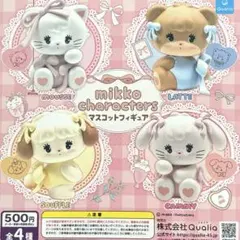2026年最新】mikko ガチャ ラテの人気アイテム - メルカリ