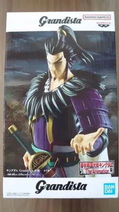 Grandista キングダム 桓騎 フィギュア