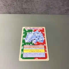 ポケモンカード　トップサン　裏緑　1995年　サイホーン　希少　まとめ買い割引○