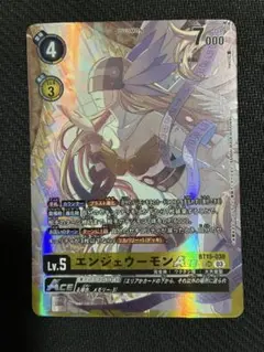 2025年最新】エンジェウーモン デジモンカードの人気アイテム - メルカリ