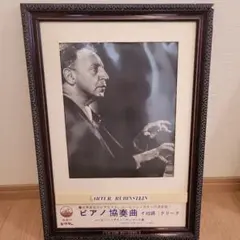 ユル・ブリンナー ポスター フジカラー F-II 400 パネル - メルカリ