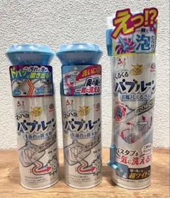 くるくる バブルーンお風呂まるごと1本、マッハ泡バブルーン洗面台排水管2本のサムネイル