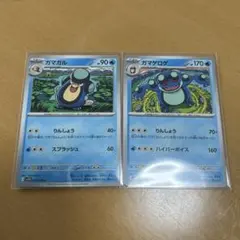 【PSA10】ポケモンカード ウパー♡ヌオー　ジムプロモ ウパー ヌオー ポケモンカードセット ジムプロモ - メルカリ