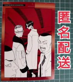 マイキー＆稀咲(天竺)★ポスカ★東京リベンジャーズ原画展★単行本カバー下イラスト