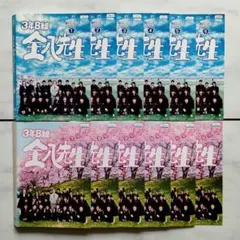 3年B組金八先生 第8シリーズ DVD 全12巻 ★武田鉄矢 / 高畑充希 3年B組金八先生 第8シリーズ DVD 全12巻 ☆武田鉄矢 / 高畑充希 - メルカリ