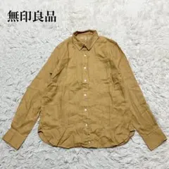 無印良品　長袖シャツ　麻100% ウォッシャブル　カジュアル　M 着回し　無地