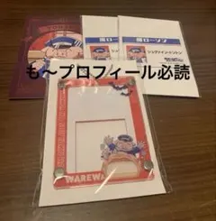 魔界の主役は我々だ! トントン LAWSON