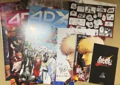 銀魂　映画　入場者　特典　まとめ売り