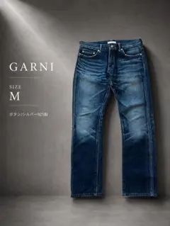 GARNI ガルニ　デニム 2026年最新】ガルニ GARNI ジーンズの人気アイテム - メルカリ