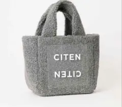 オトナミューズ 3月号増刊　付録のみシテンクリアポケットもふもふボアバッグトート