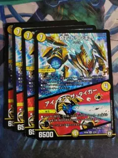 奇石 トランキー アイオブザタイガー 4枚セット　C6630