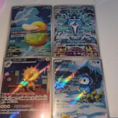 2026年最新】エレキッド ポケカの人気アイテム - メルカリ