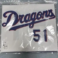 中日ドラゴンズ オーダーレプリカユニフォーム 56新保茉良 - メルカリ