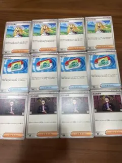 ポケパッド、リーリエの決心、ボスの指令