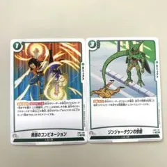 【ドラゴンボール】孫悟飯　人造人間17号18号　フュージョンワールド 覚醒の鼓動
