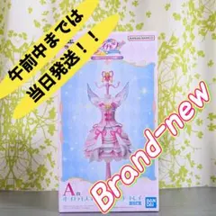 アイカツ 一番くじ A賞 星宮いちご アクセサリートレイ オーロラキス