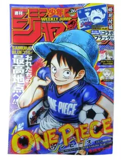少年週刊ジャンプ2026年26号 - メルカリ