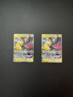 2026年最新】gx ピカチュウ&ゼクロムの人気アイテム - メルカリ