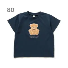 apres les cours くま サガラ刺繍 Tシャツ 80cm 新品