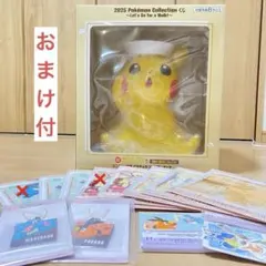 ポケモン　一番くじ　ラストワン　ピカチュウ　その他おまけ