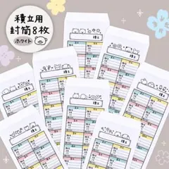しろうさ様 リクエスト 9点 まとめ商品 - メルカリ