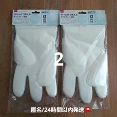 DAISO 吊り下げて使えるポリエチレン手袋 2点のサムネイル