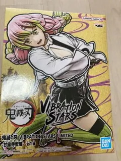 鬼滅の刃 VIBRATION STARS LIMITED 甘露寺蜜璃