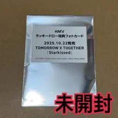 TXT ラキドロ　トレカ　未開封　HMV Starkissed 6