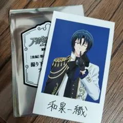 和泉一織　和泉一織and七瀬陸　タオル　２枚セット 和泉一織 和泉一織and七瀬陸 タオル 2枚セット Amazon.co.jp: アイド