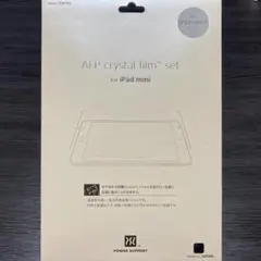 【新品】パワーサポート AFP クリスタルフィルム iPad mini用 2点のサムネイル