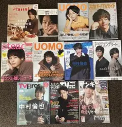 声優雑誌 まとめ売りKENN 榎木淳弥 梅原裕一郎 宮野真守ほか - メルカリ
