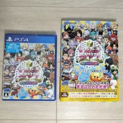 PS4 いただきストリート 30th ANNIVERSARY 公式ガイドブック付