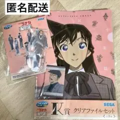 名探偵コナン★コナンカフェ2023★毛利蘭★クリアファイル 名探偵コナンカフェ」2023年は全国7都市で開催！ドレスアップした