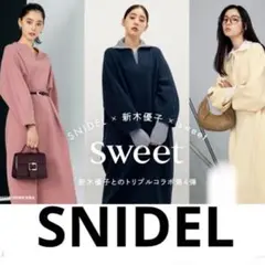 2025年最新】新木優子 snidel コートの人気アイテム - メルカリ