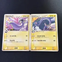 2025年最新】ホロンの研究塔の人気アイテム - メルカリ