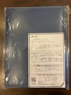 Latuna バインダー ブルー A4 革 クリップボード【新品未使用未開封】