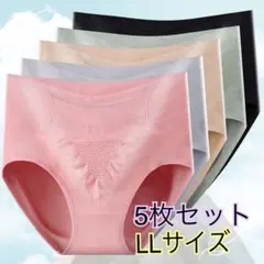 【レディースショーツ5枚まとめ売り】LLサイズ ハイウエスト 温活 妊活