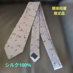 Item thumbnail for item 8952bf18-beea-4569-9246-876e4d6a1033