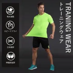 スポーツウェア ランニングウェア トレーニングウェア 上下セット