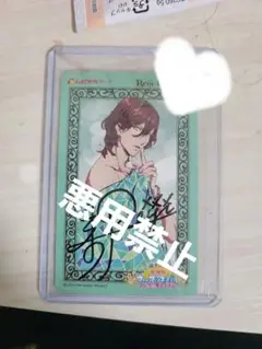 2025年最新】うたの☆プリンスさまっ 寿嶺二 直筆サインの人気